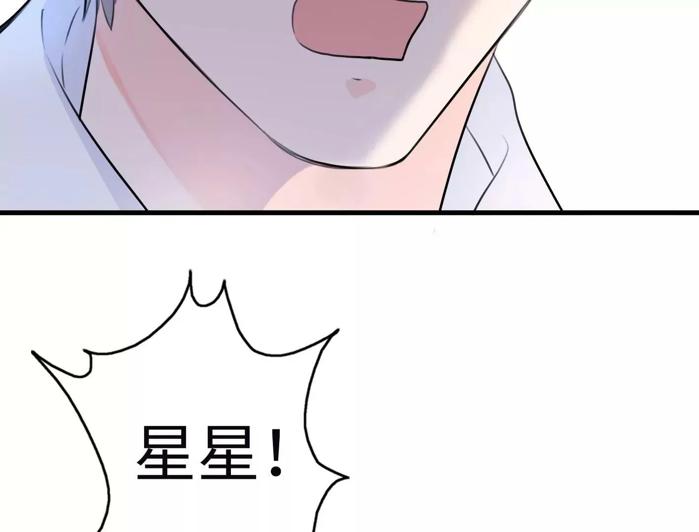 第七话：诡异的保洁 第105页