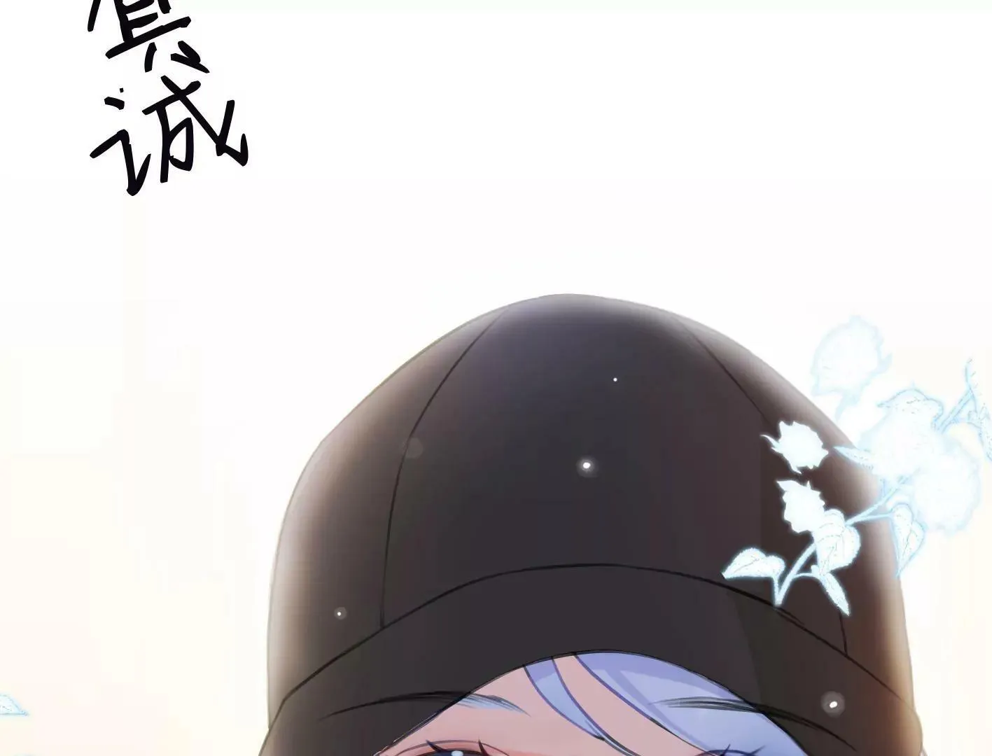 第七话：诡异的保洁 第110页
