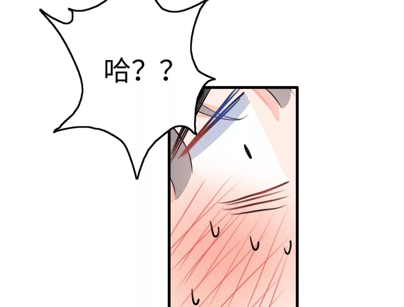 第七话：诡异的保洁 第113页