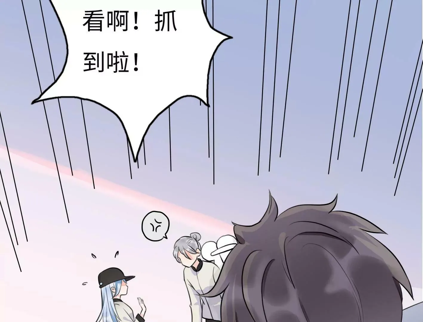 第七话：诡异的保洁 第117页