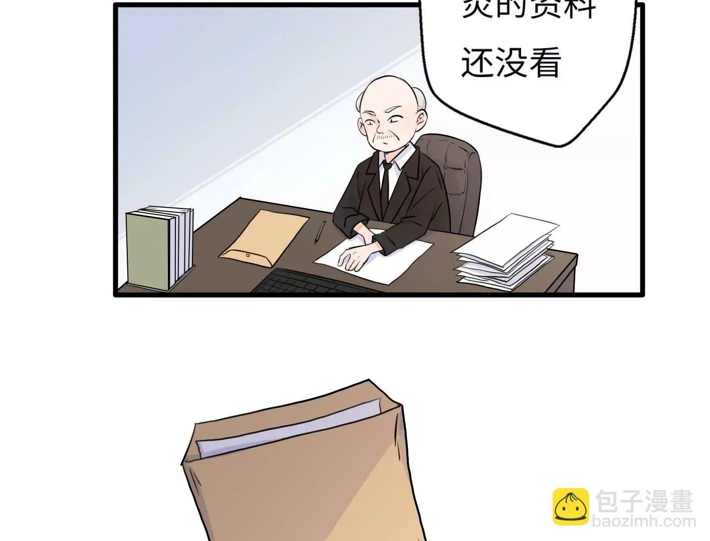 第七话：诡异的保洁 第138页