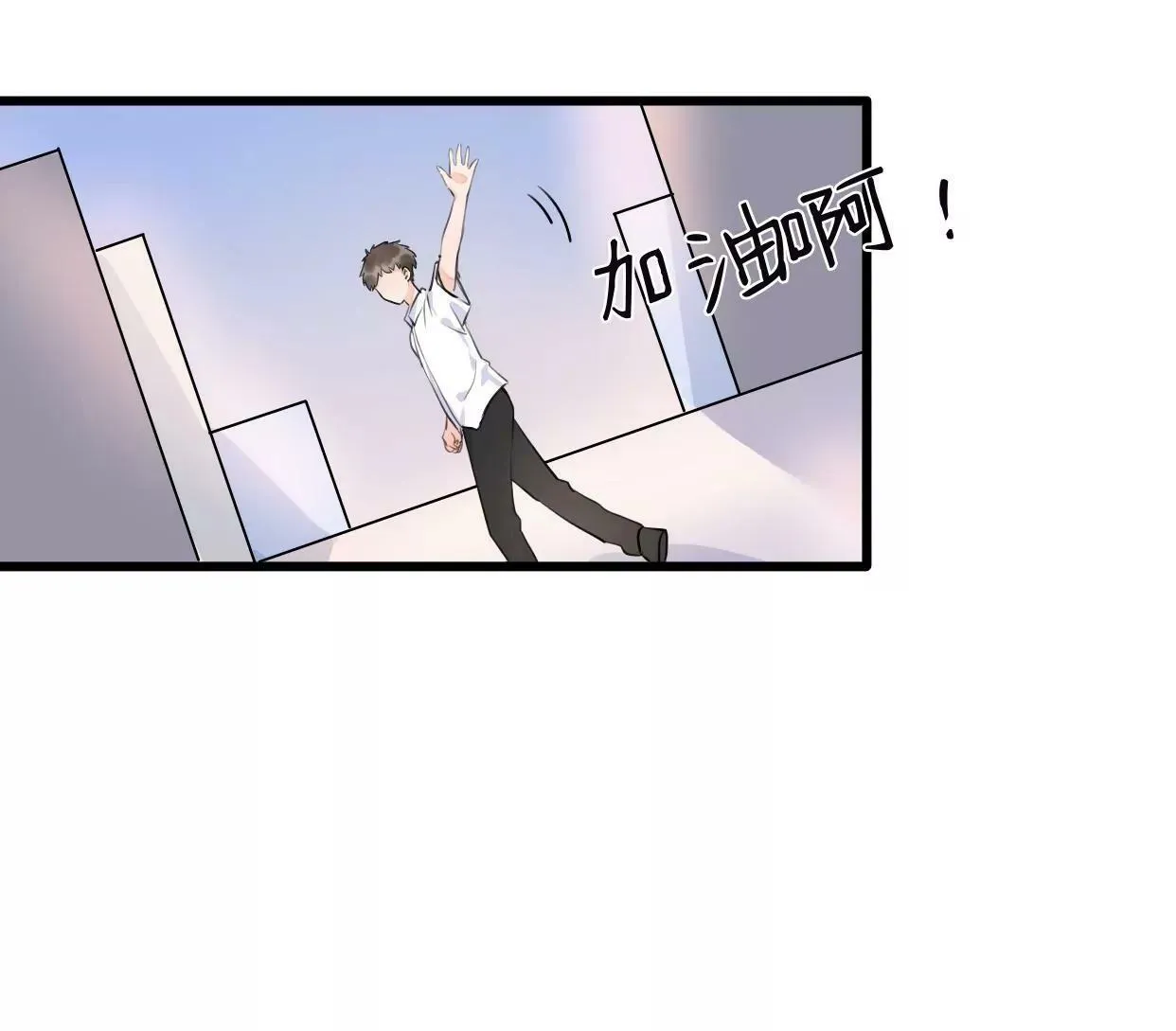 第八话：他是研究外星人的？ 第41页