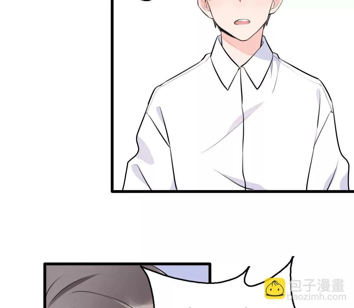 第八话：他是研究外星人的？ 第43页