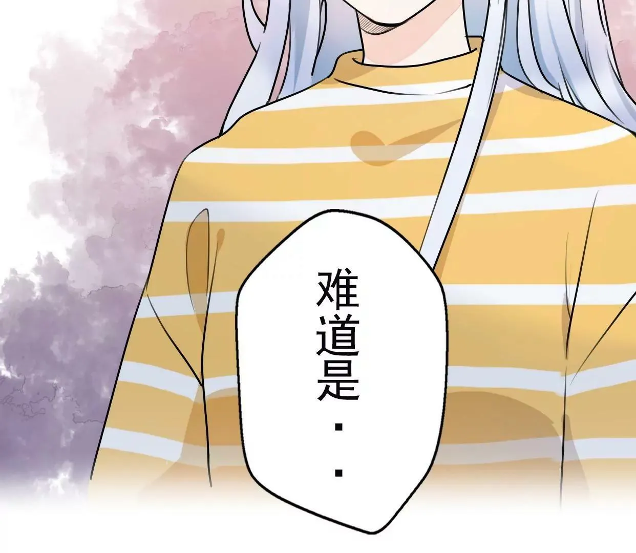 第八话：他是研究外星人的？ 第102页