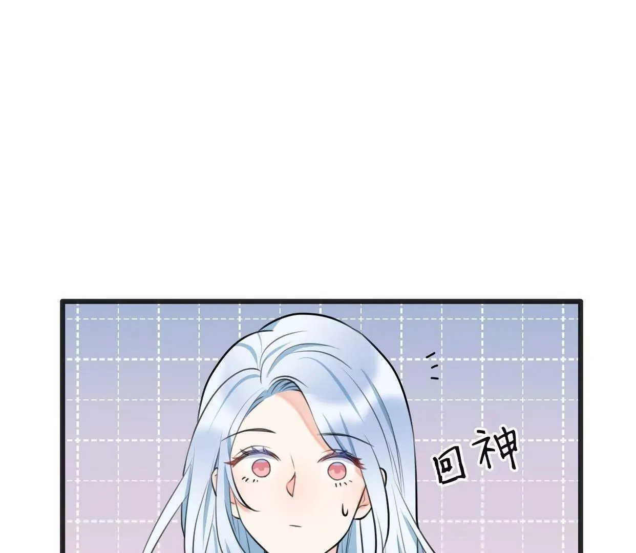 第八话：他是研究外星人的？ 第120页