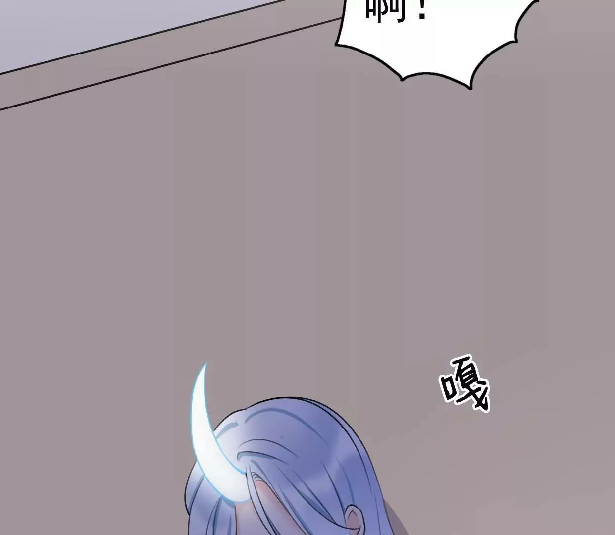 第八话：他是研究外星人的？ 第154页