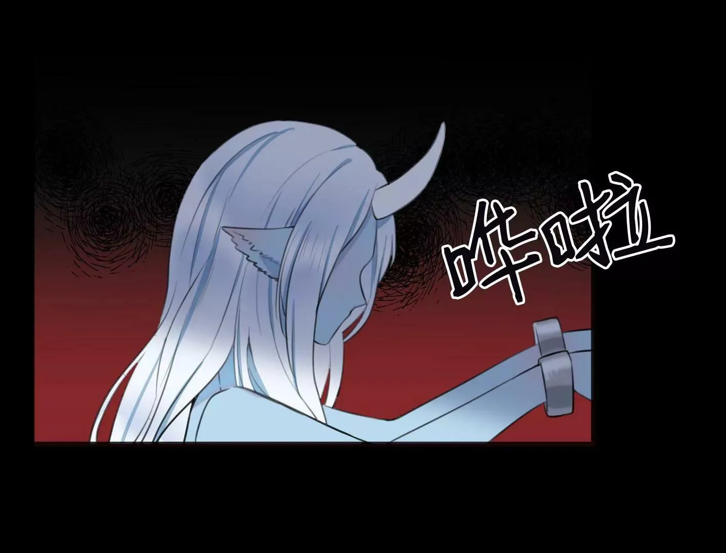 第九话：黑暗的回忆 第10页