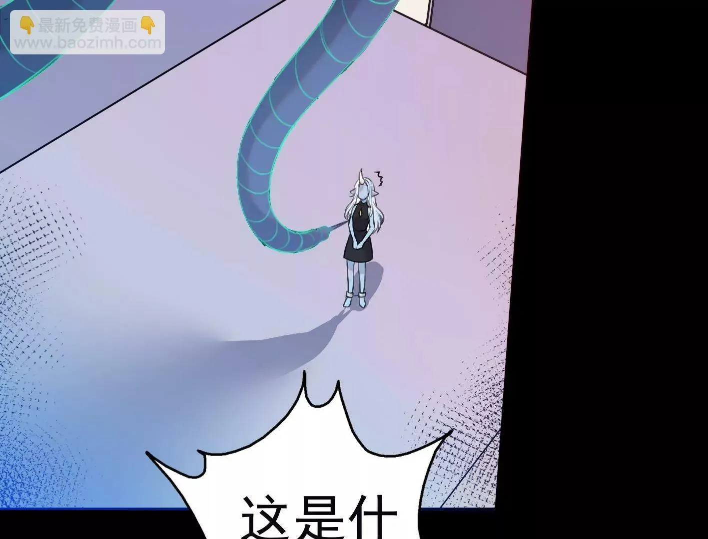 第九话：黑暗的回忆 第31页