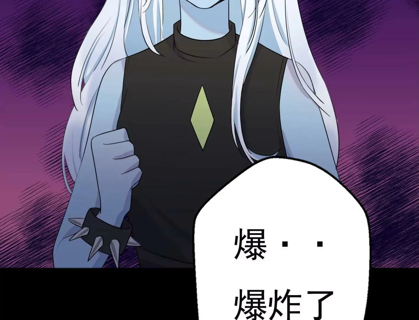 第九话：黑暗的回忆 第65页