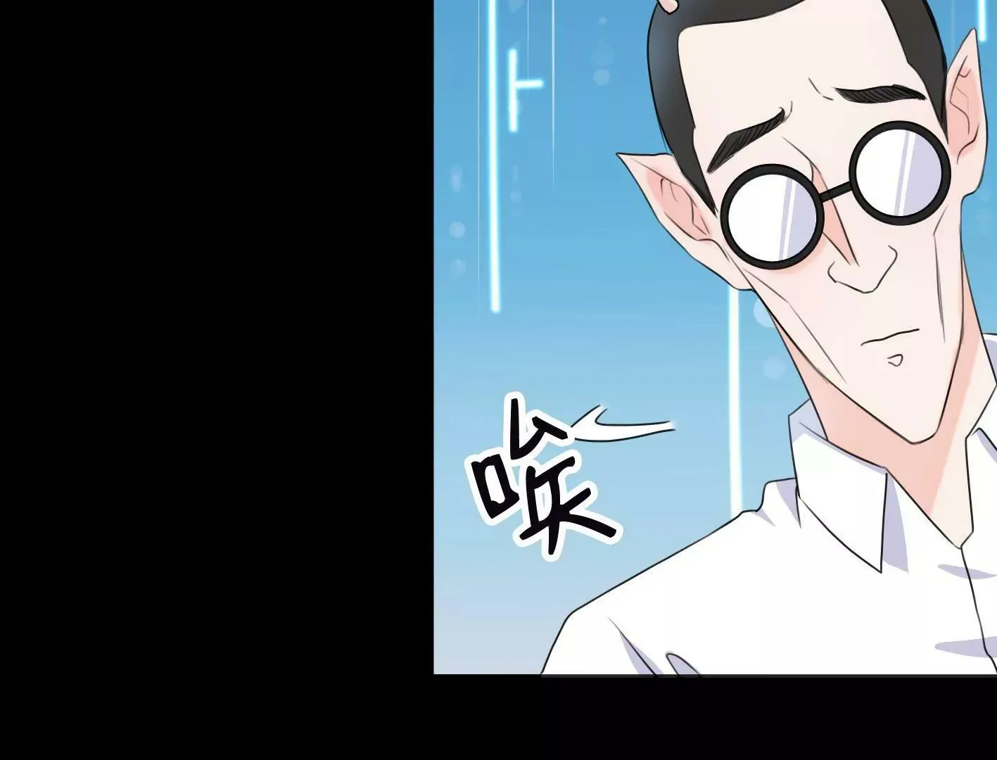 第九话：黑暗的回忆 第67页