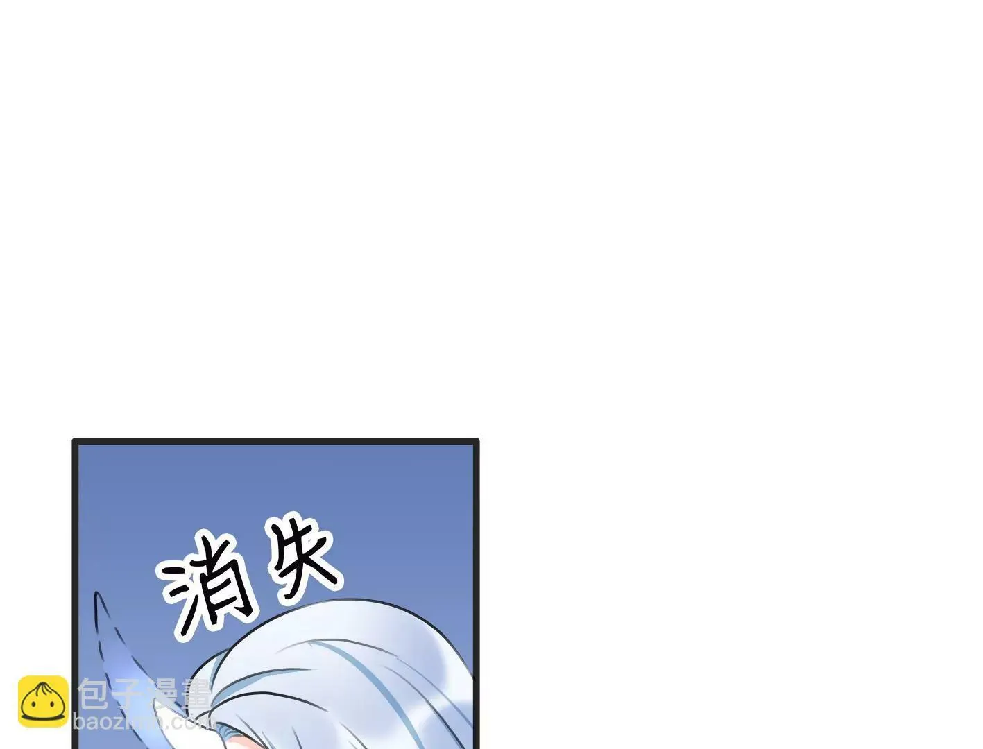 第九话：黑暗的回忆 第116页