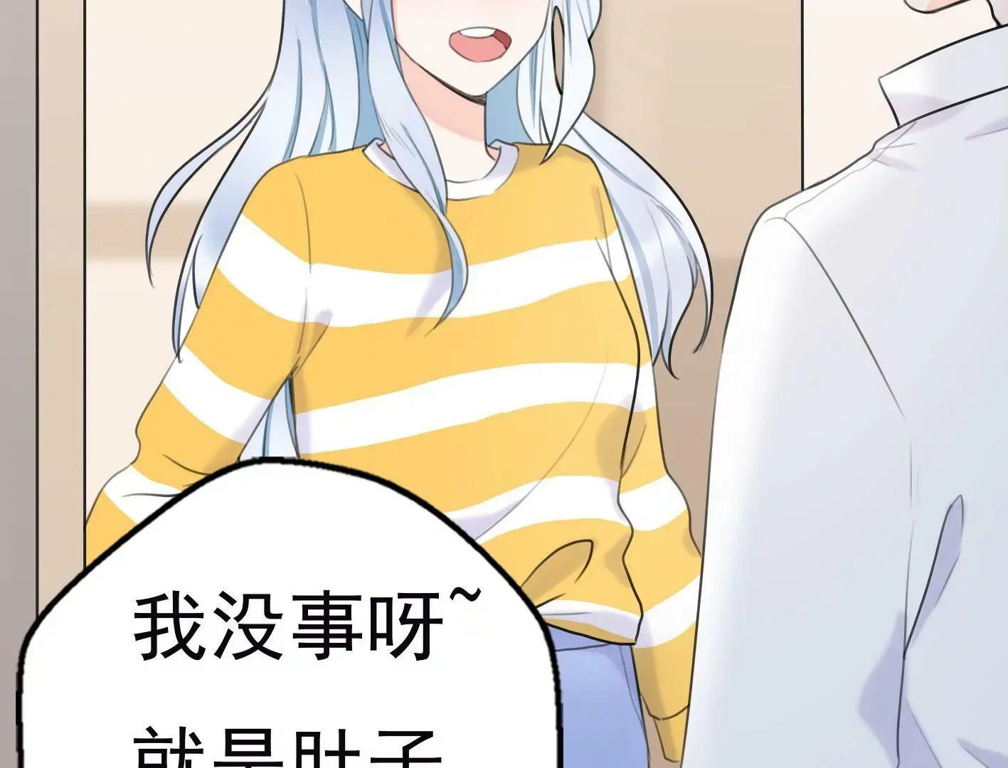 第九话：黑暗的回忆 第121页