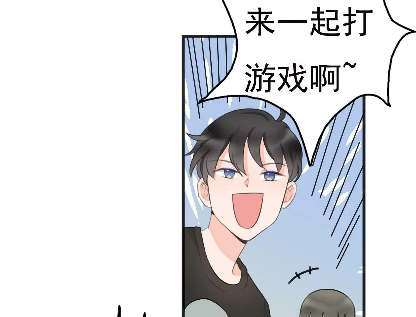 第九话：黑暗的回忆 第123页