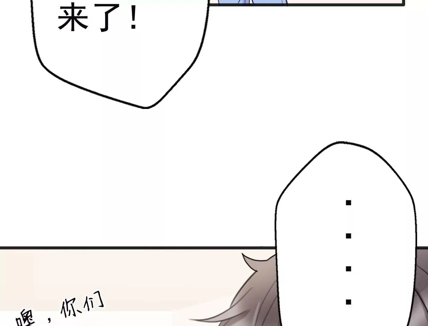 第九话：黑暗的回忆 第126页