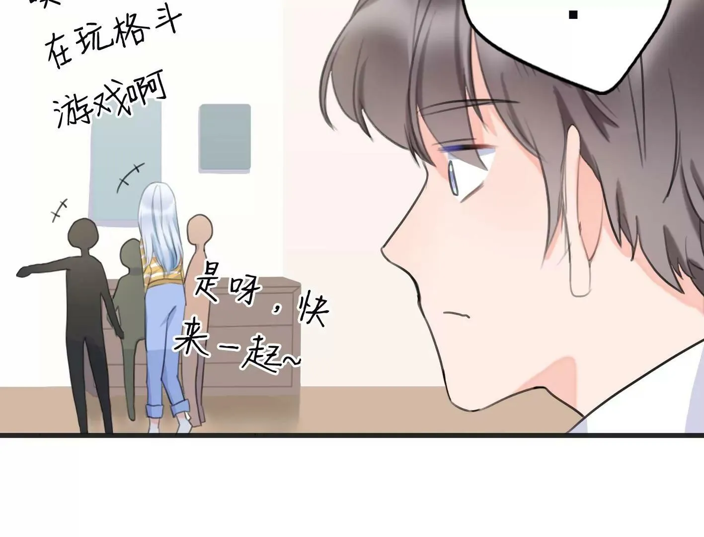 第九话：黑暗的回忆 第127页