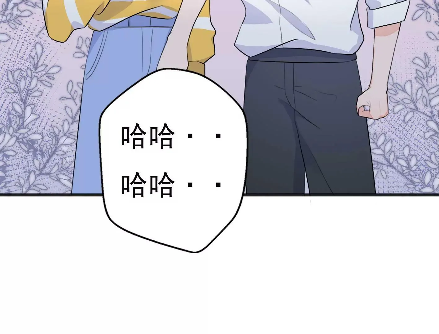 第十话：同居开始 第14页