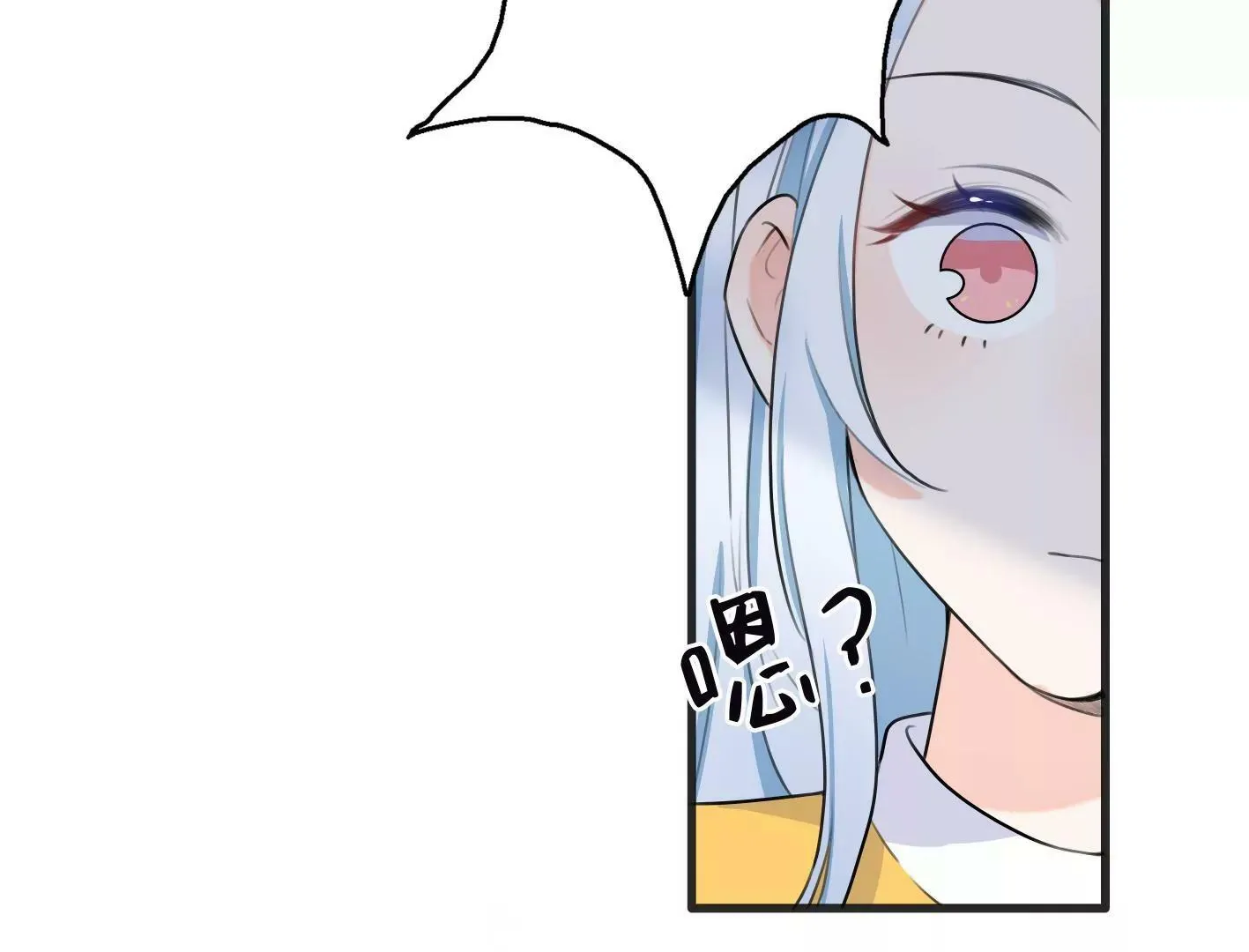 第十话：同居开始 第24页