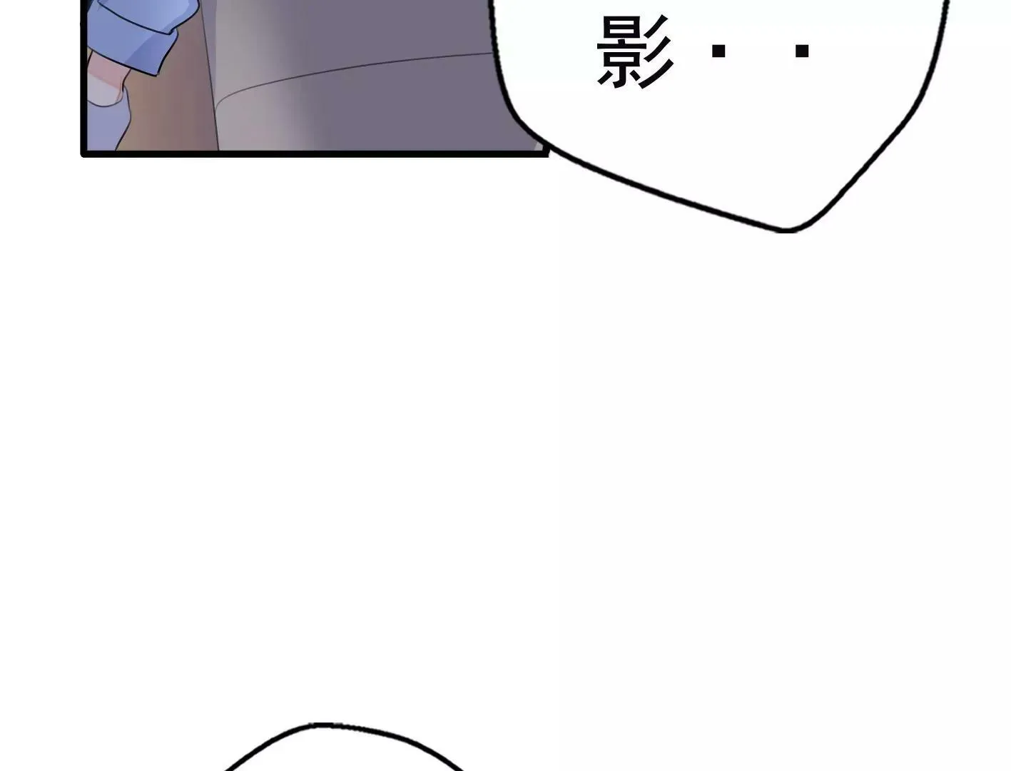 第十话：同居开始 第38页