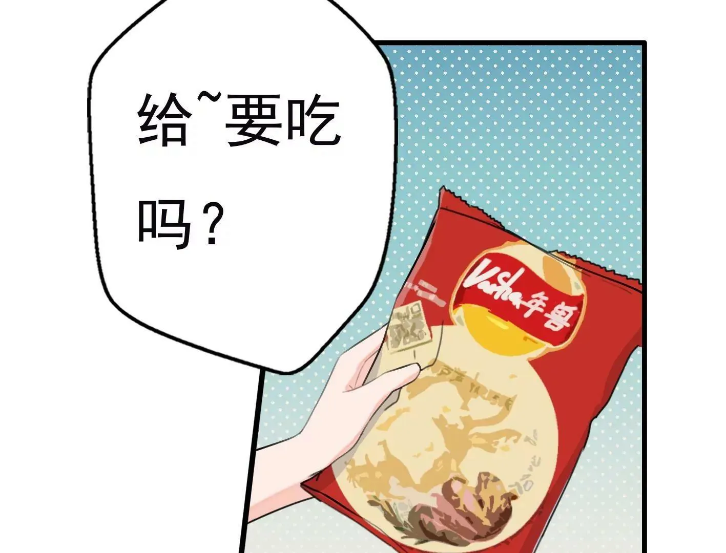 第十话：同居开始 第39页
