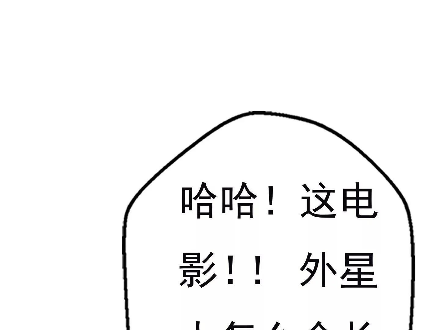 第十话：同居开始 第46页
