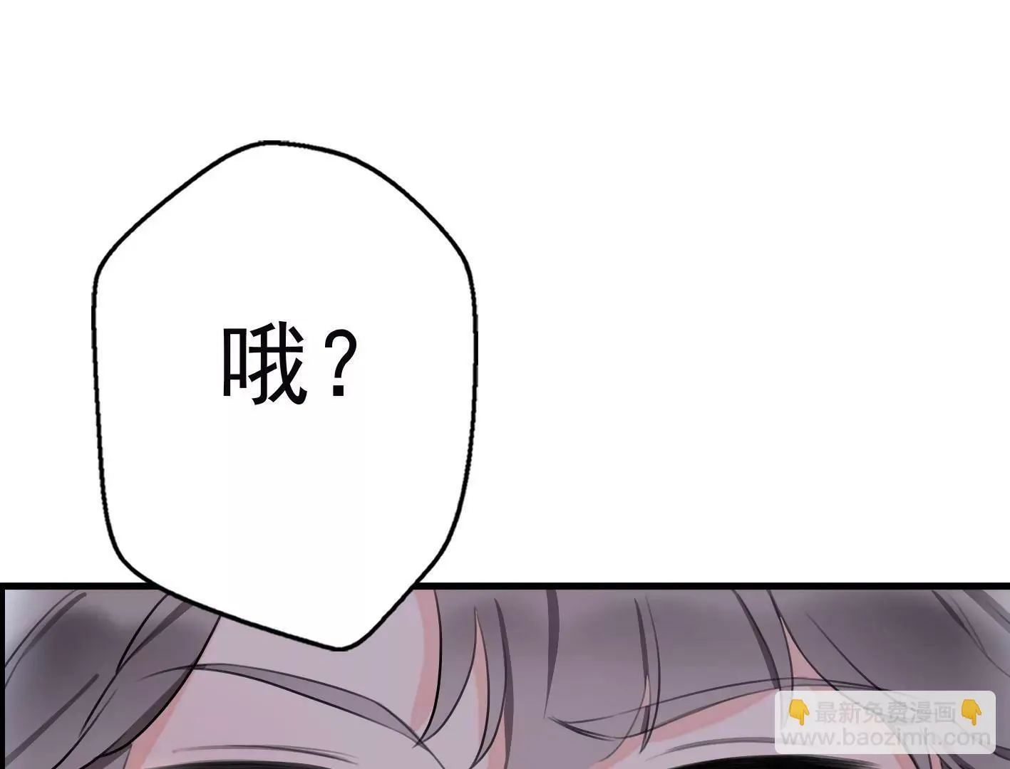 第十话：同居开始 第49页