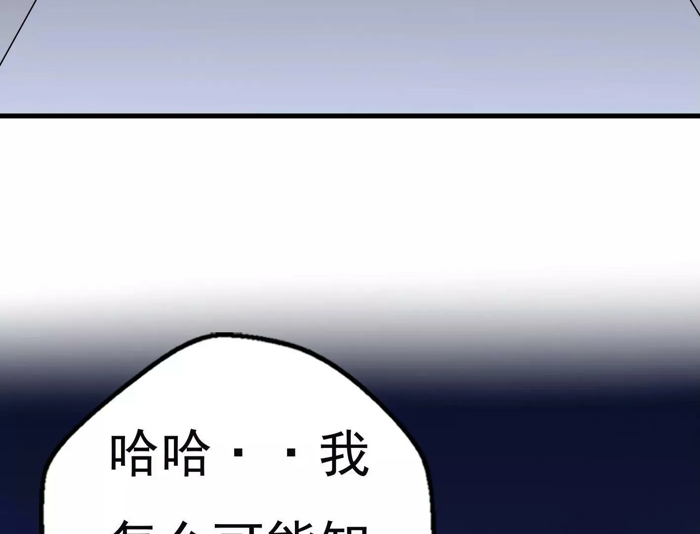 第十话：同居开始 第62页