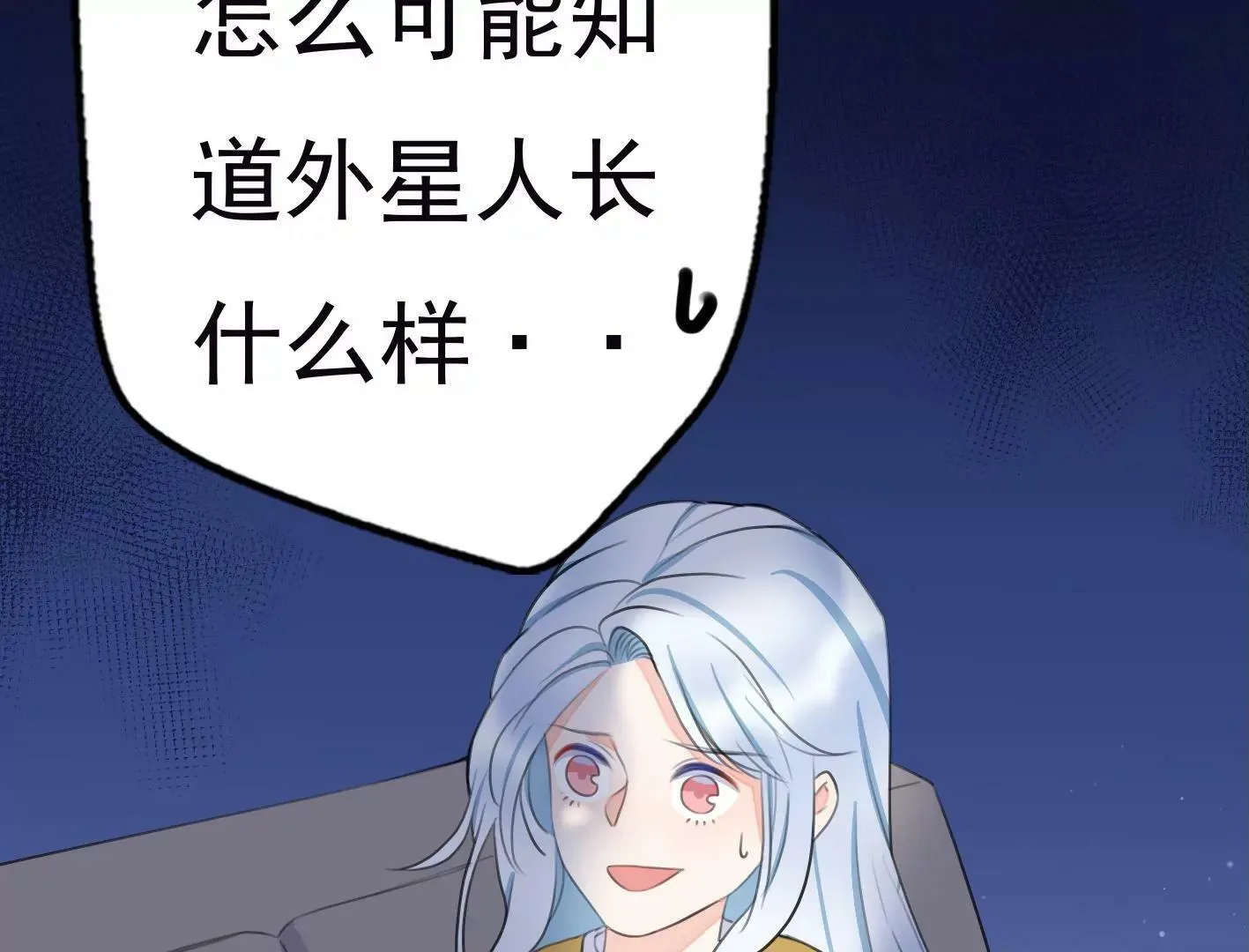 第十话：同居开始 第63页