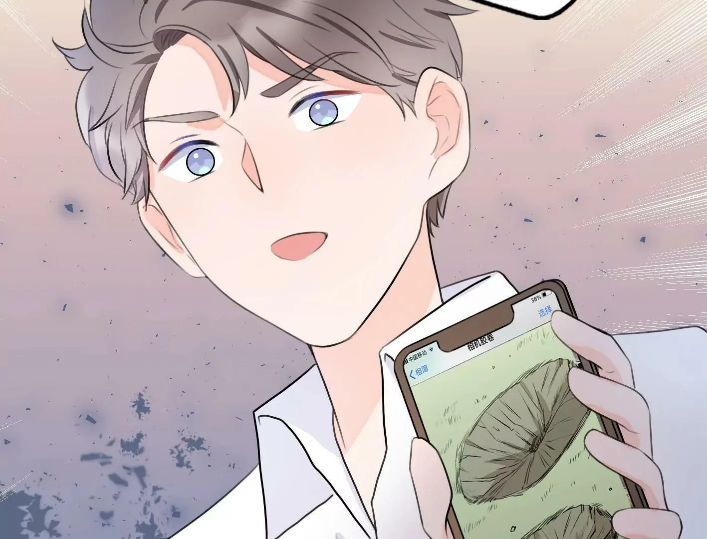 第十话：同居开始 第72页