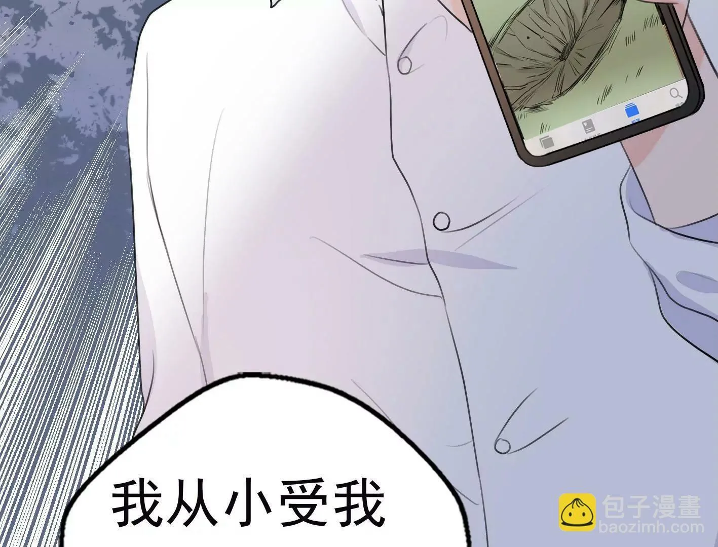 第十话：同居开始 第73页
