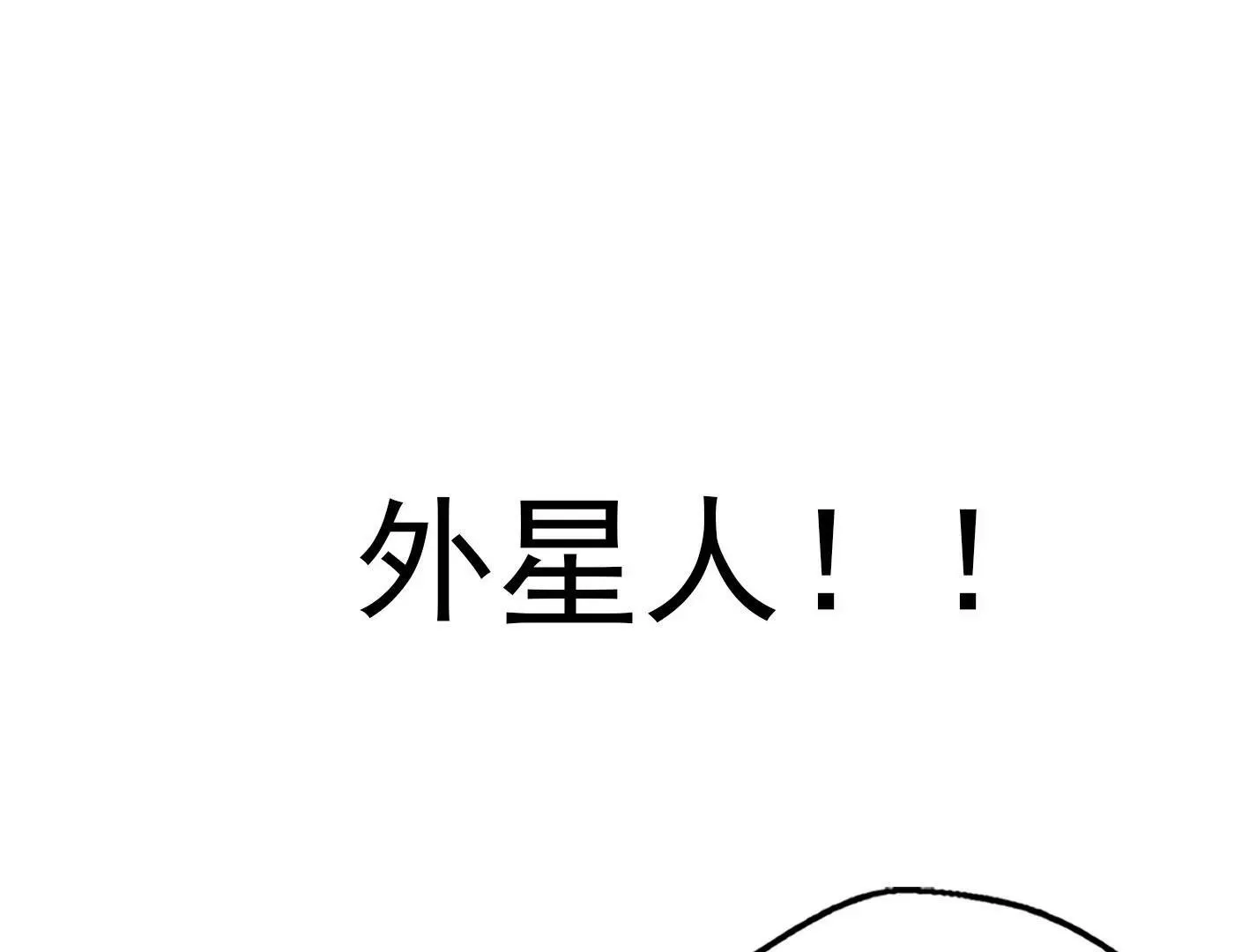 第十话：同居开始 第101页