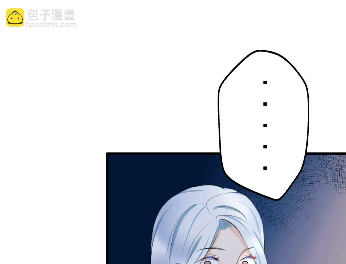 第十话：同居开始 第106页