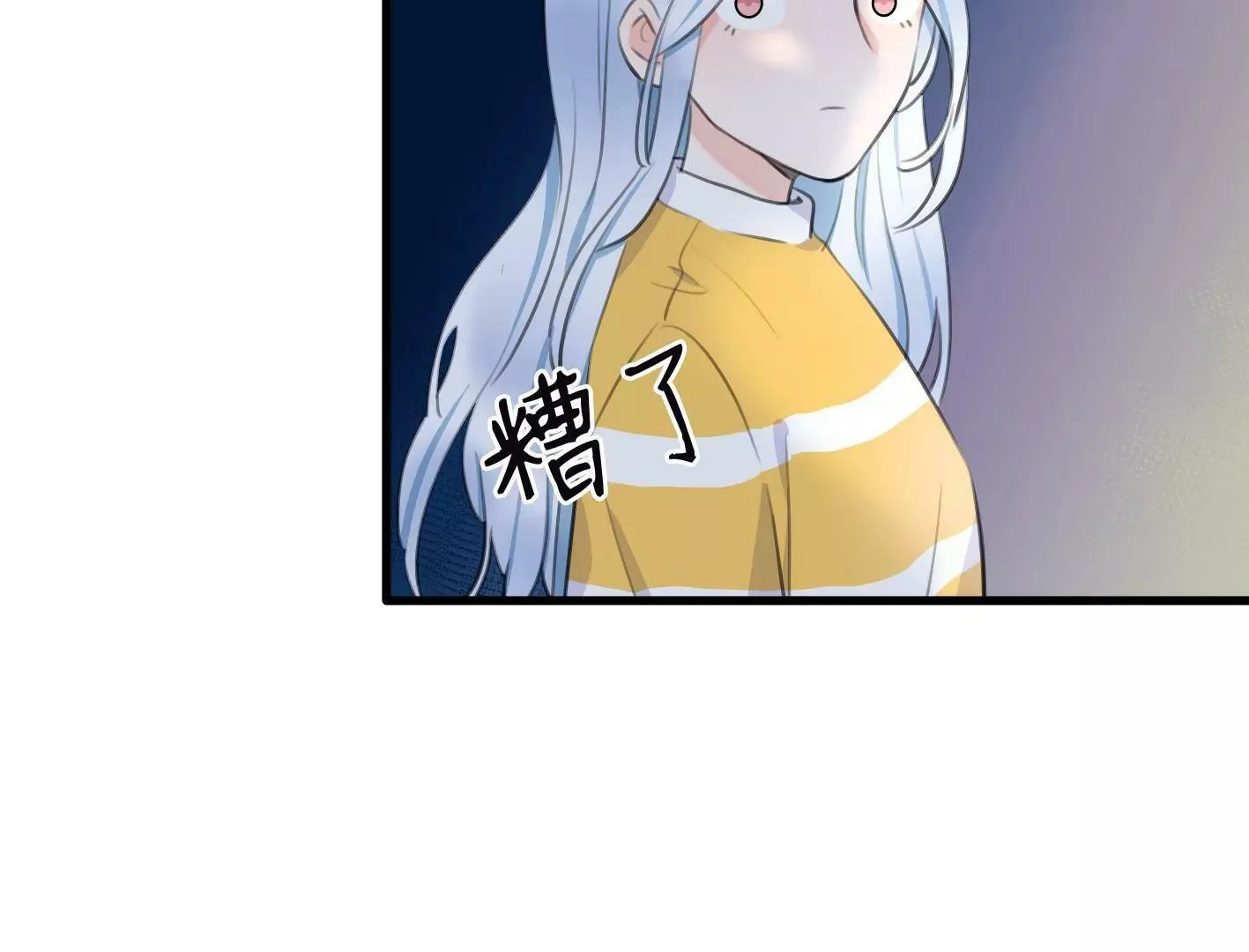 第十话：同居开始 第107页
