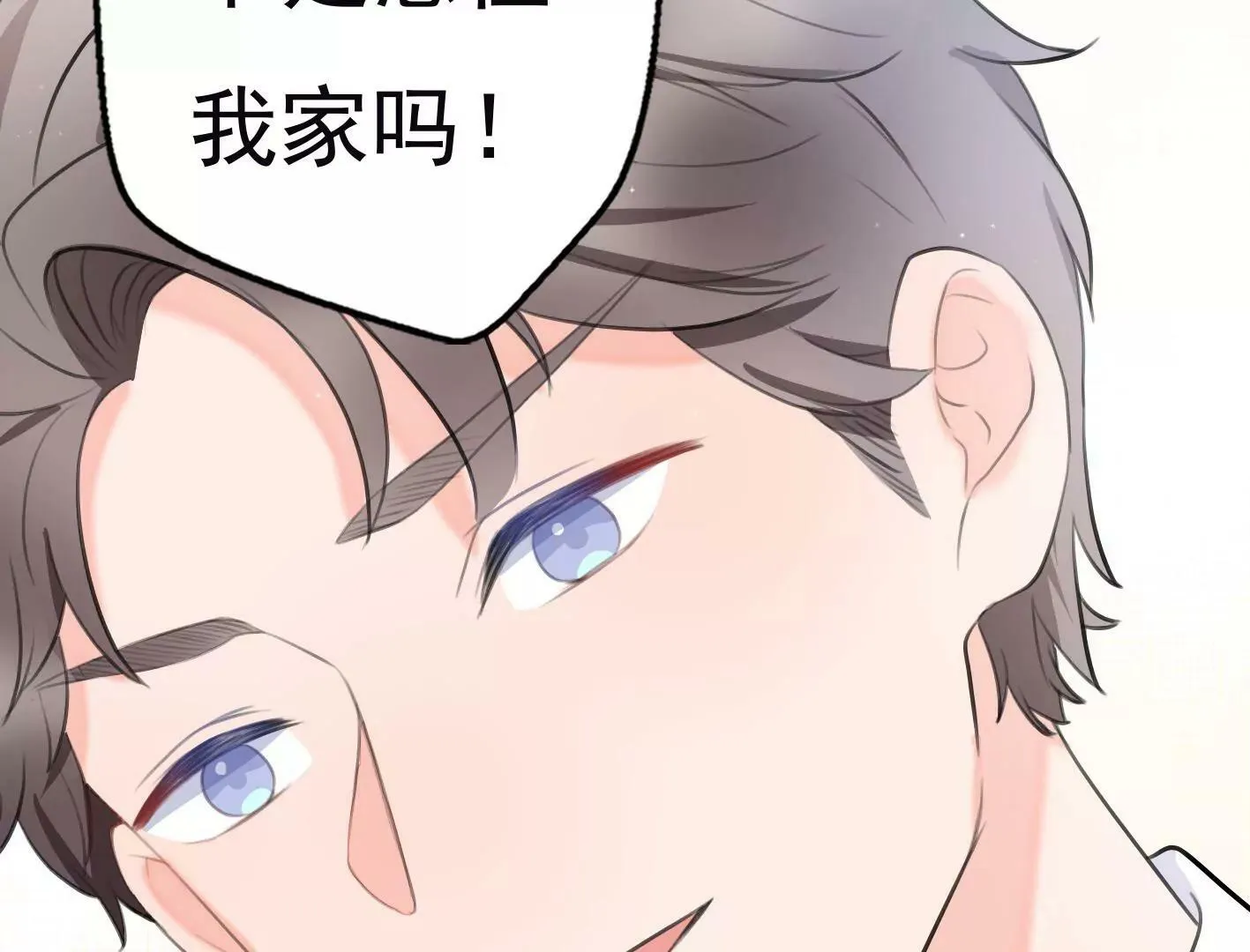 第十话：同居开始 第120页