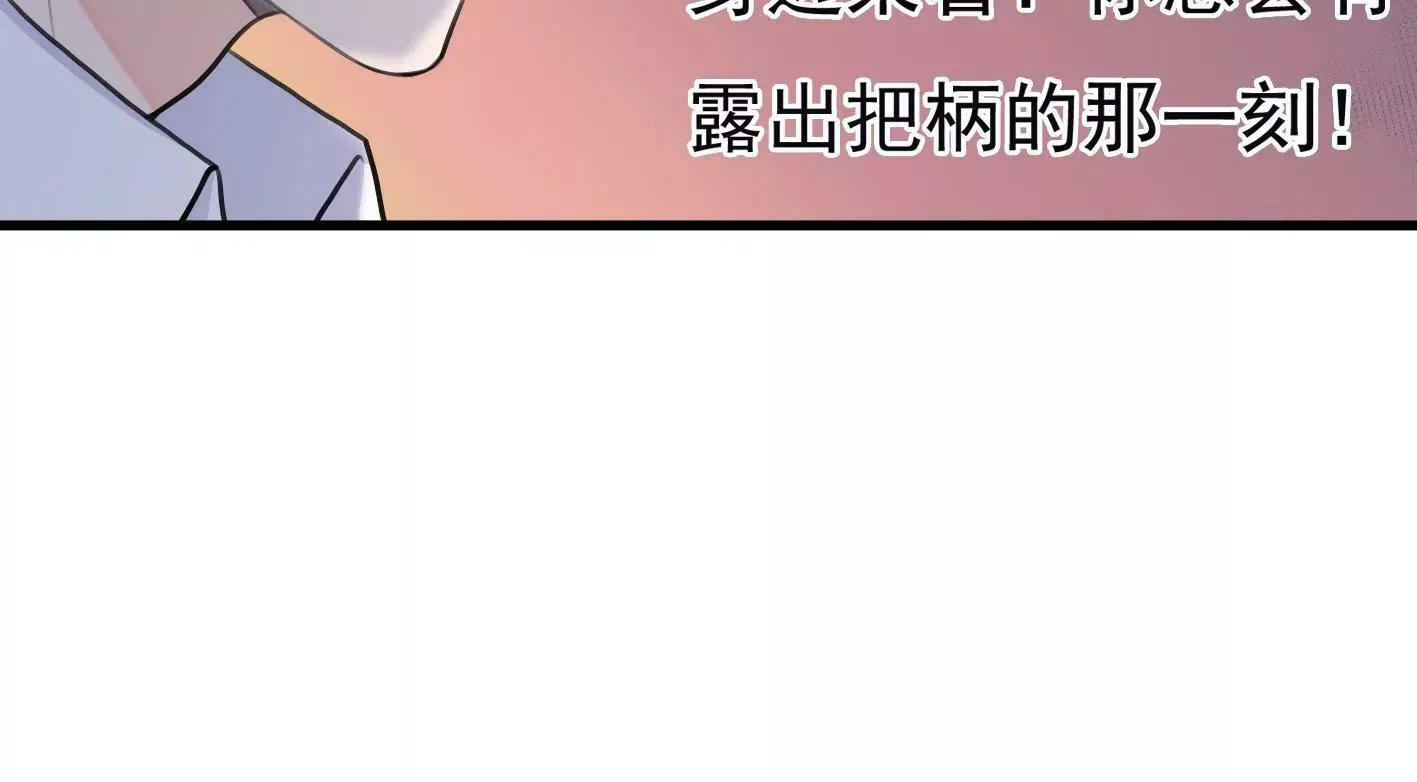 第十话：同居开始 第126页