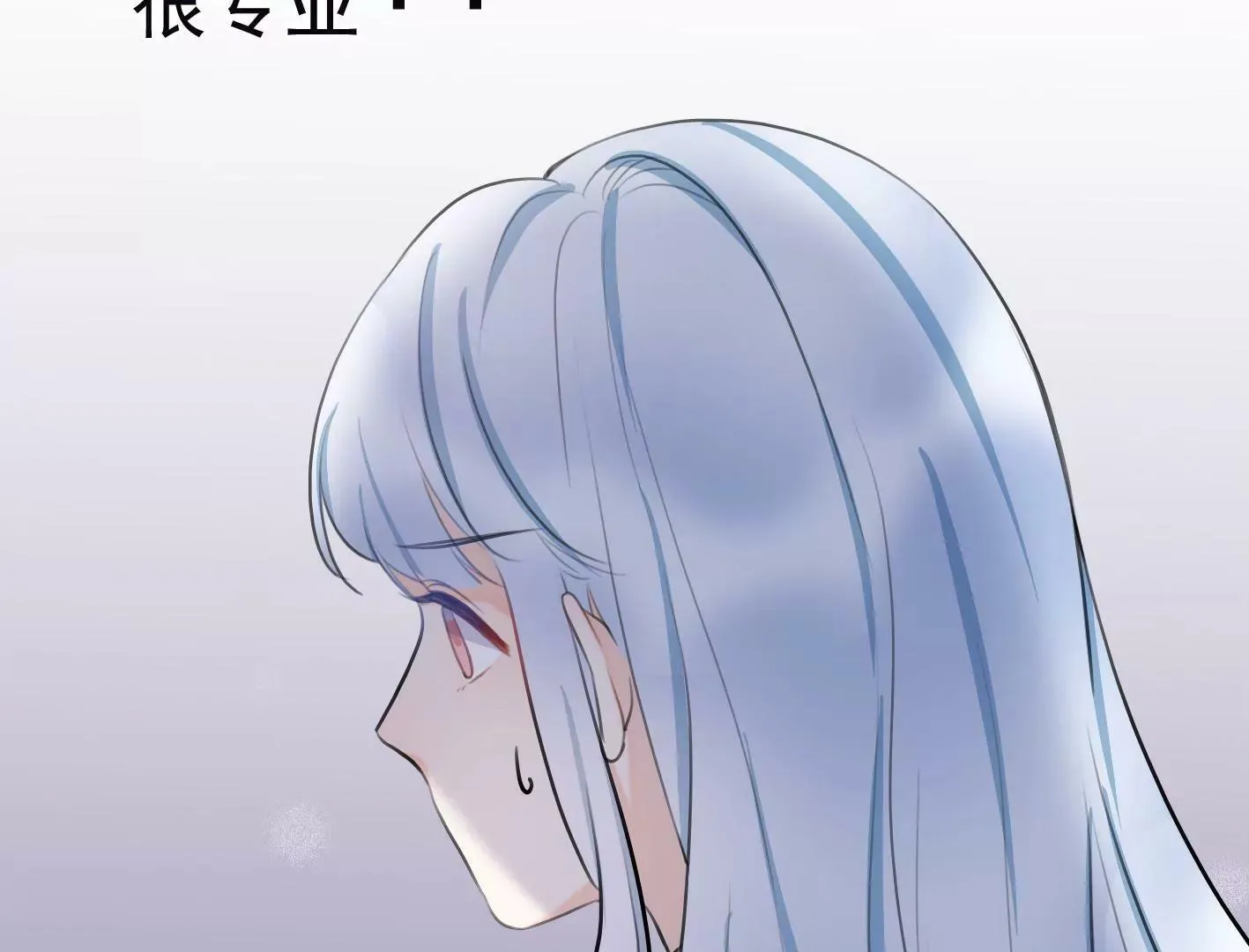 第十话：同居开始 第128页