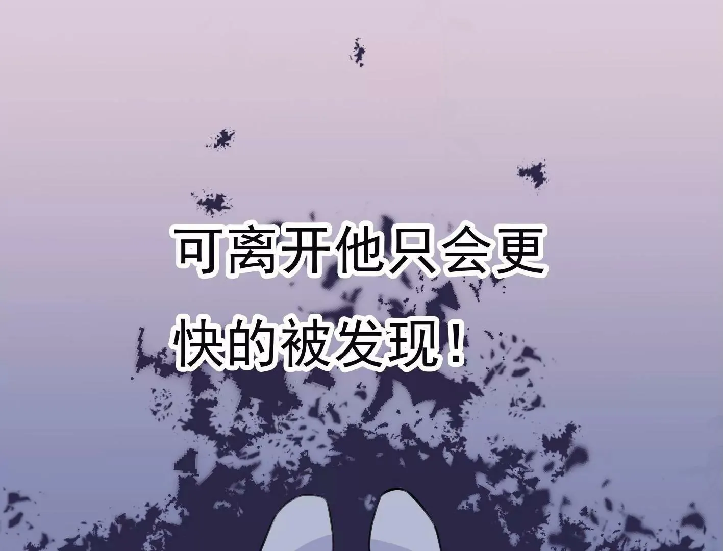 第十话：同居开始 第133页