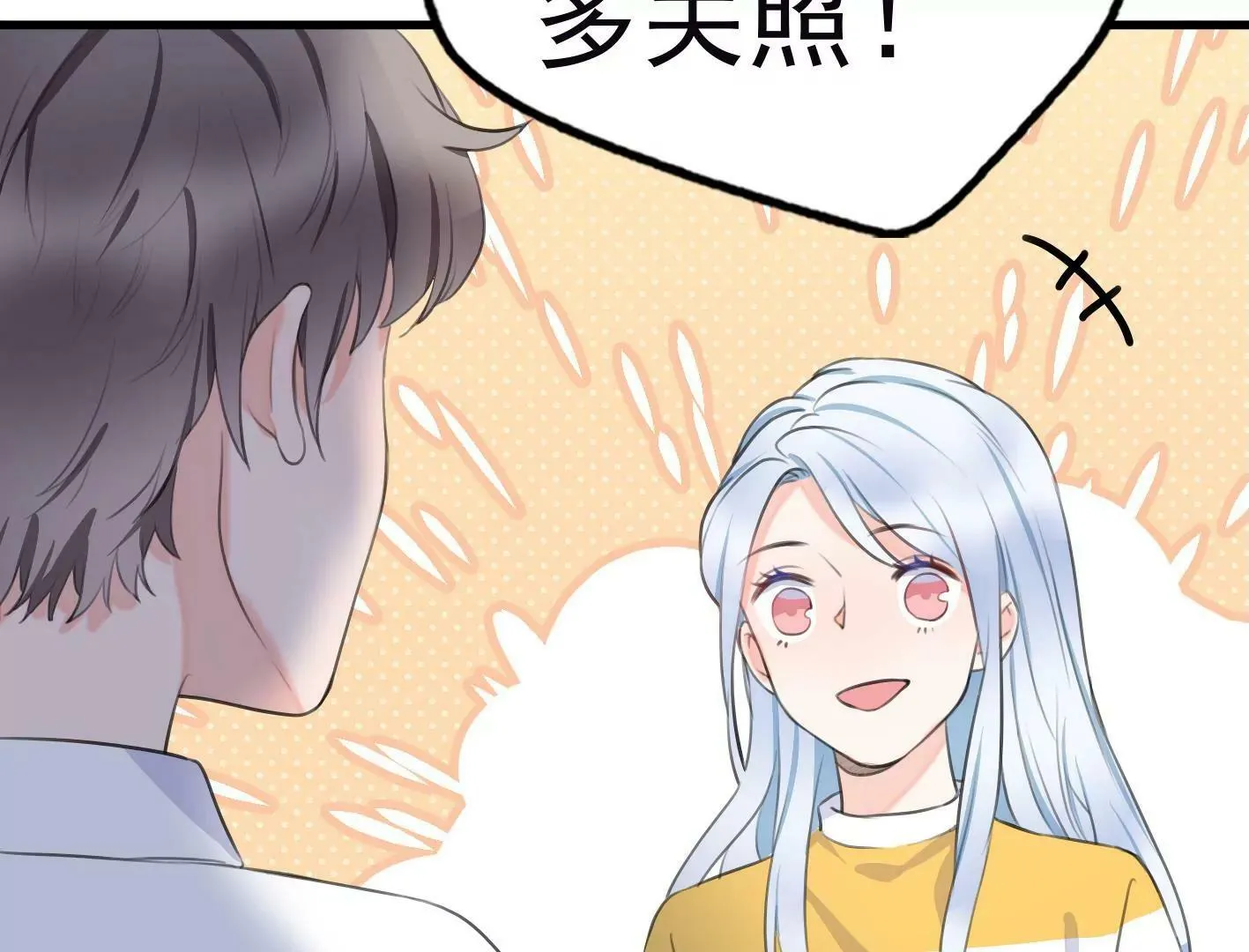 第十话：同居开始 第140页