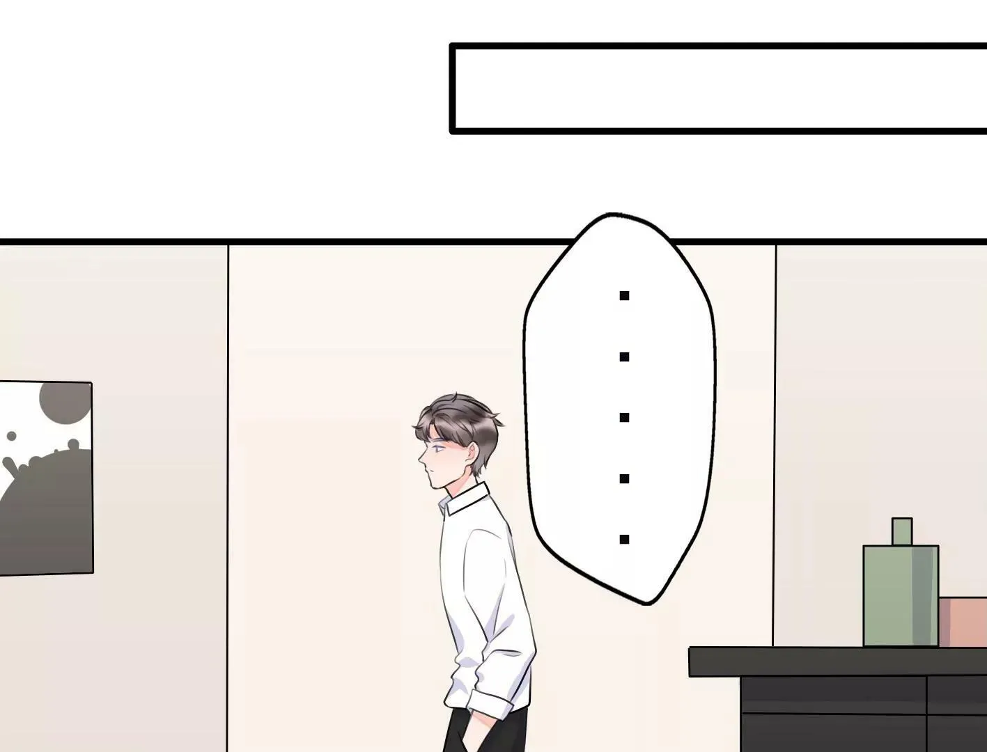 第十一话：第一回合 第9页