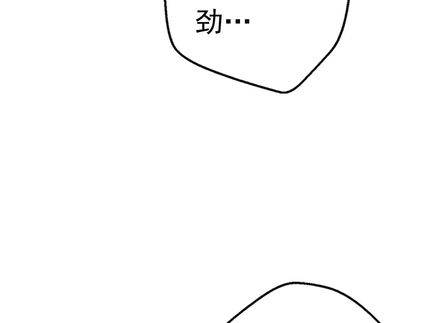 第十一话：第一回合 第16页