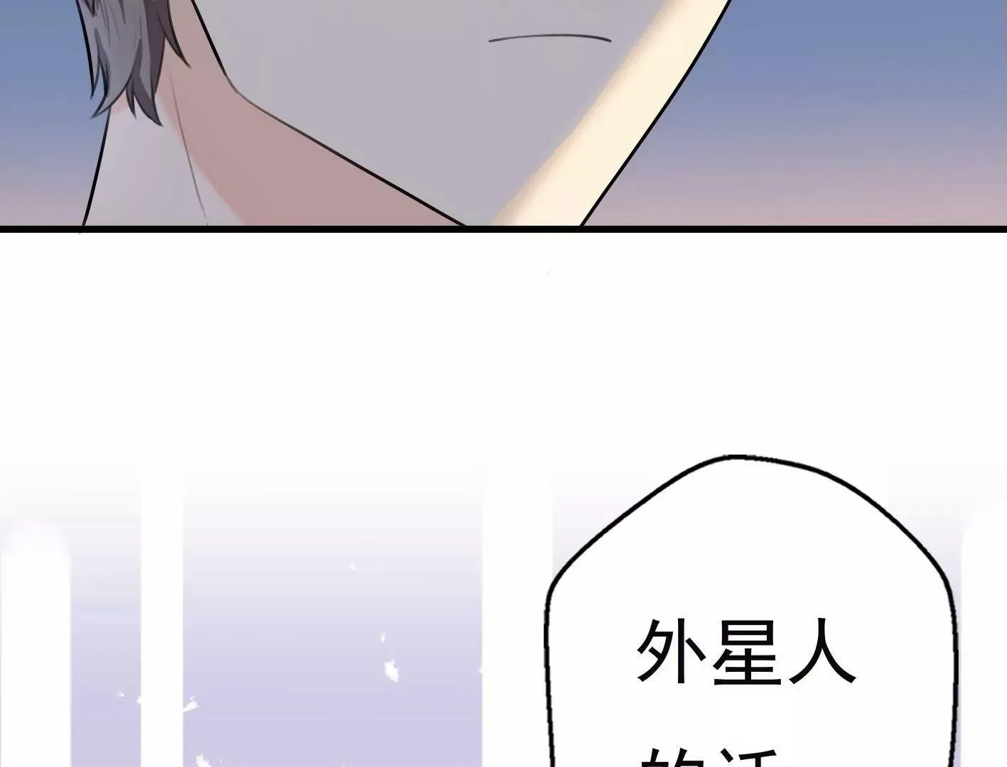 第十一话：第一回合 第22页