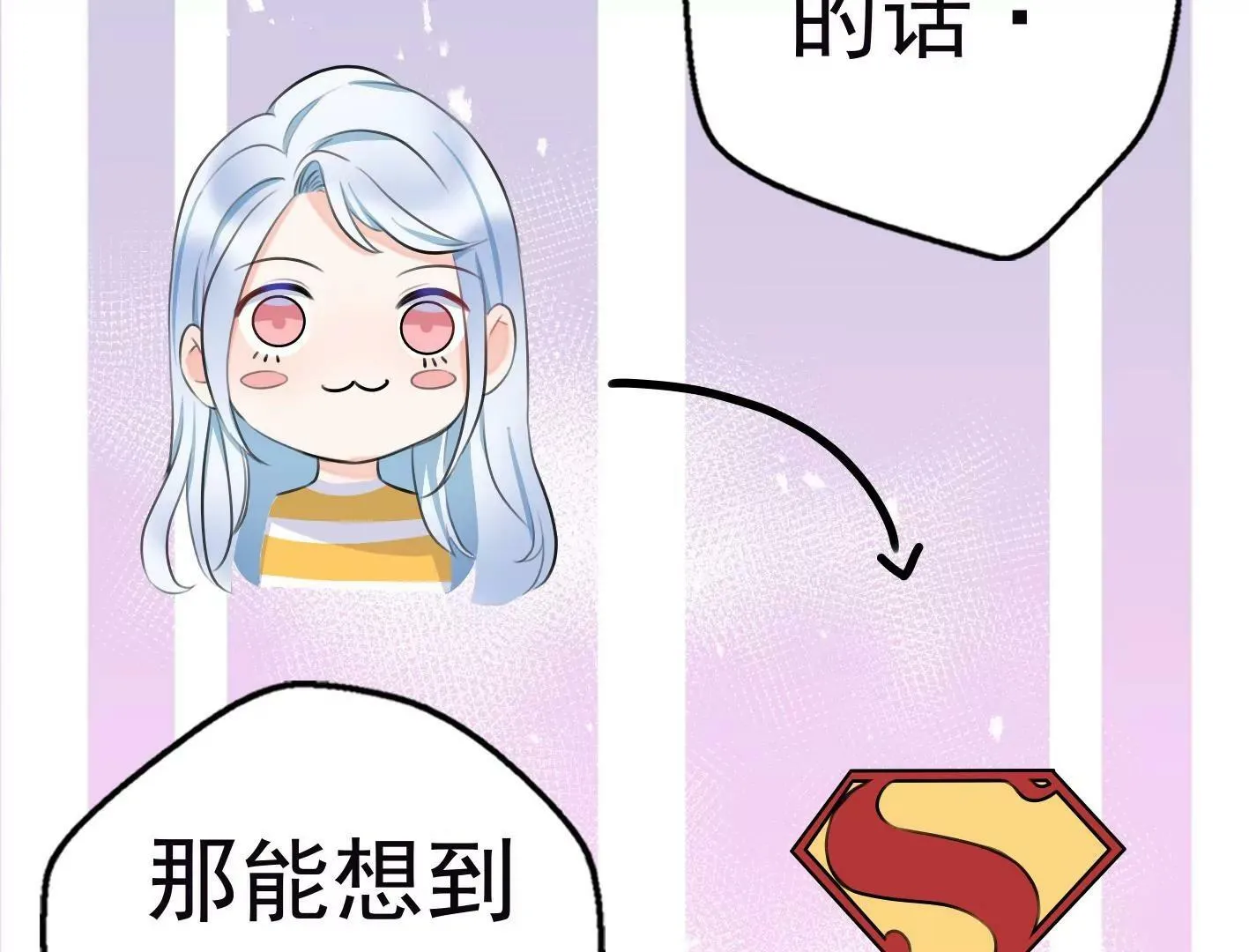 第十一话：第一回合 第23页