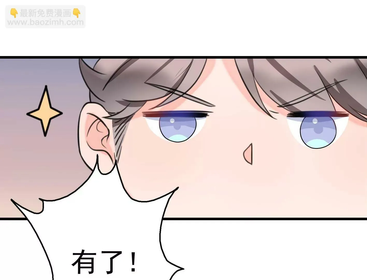 第十一话：第一回合 第31页