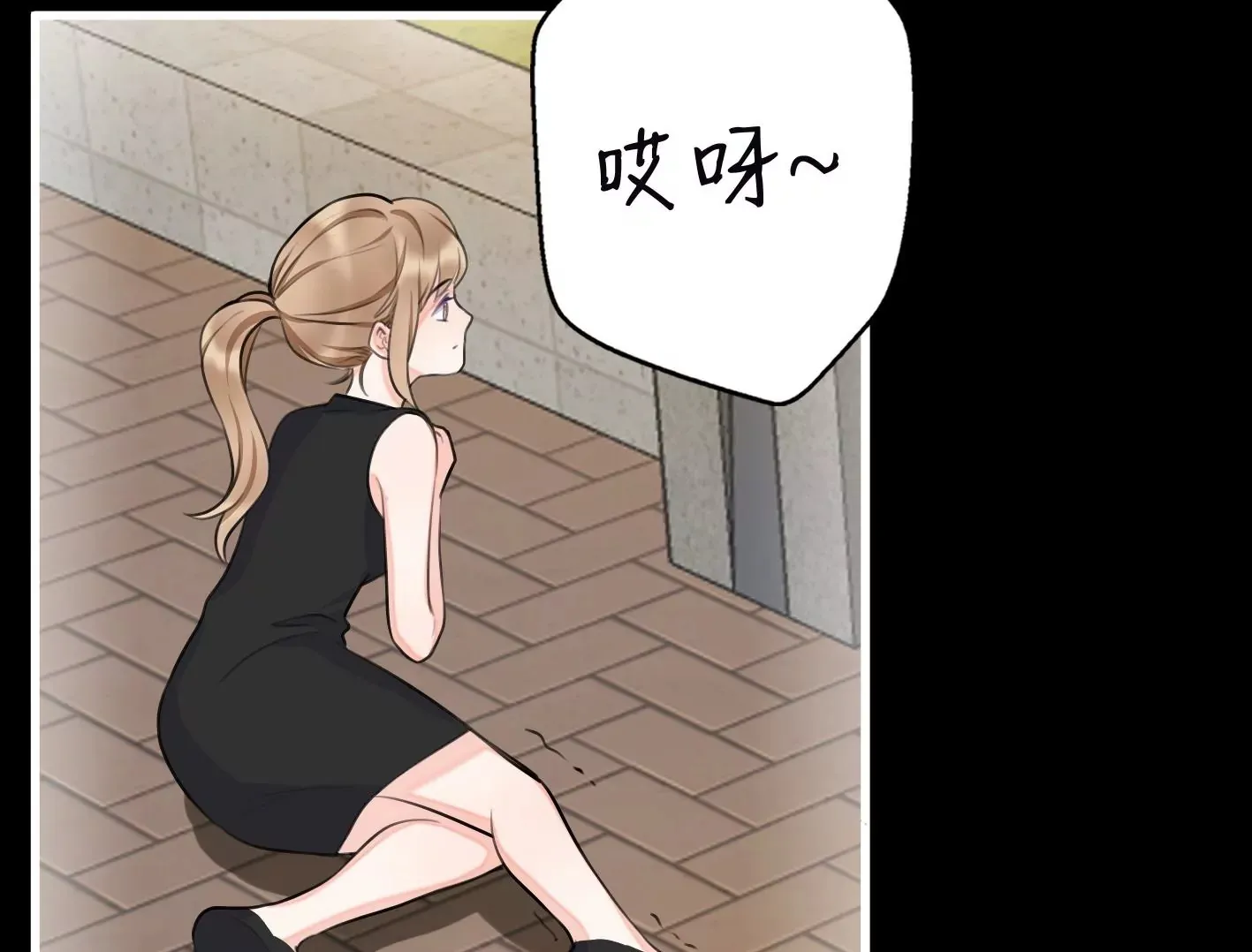 第十一话：第一回合 第50页