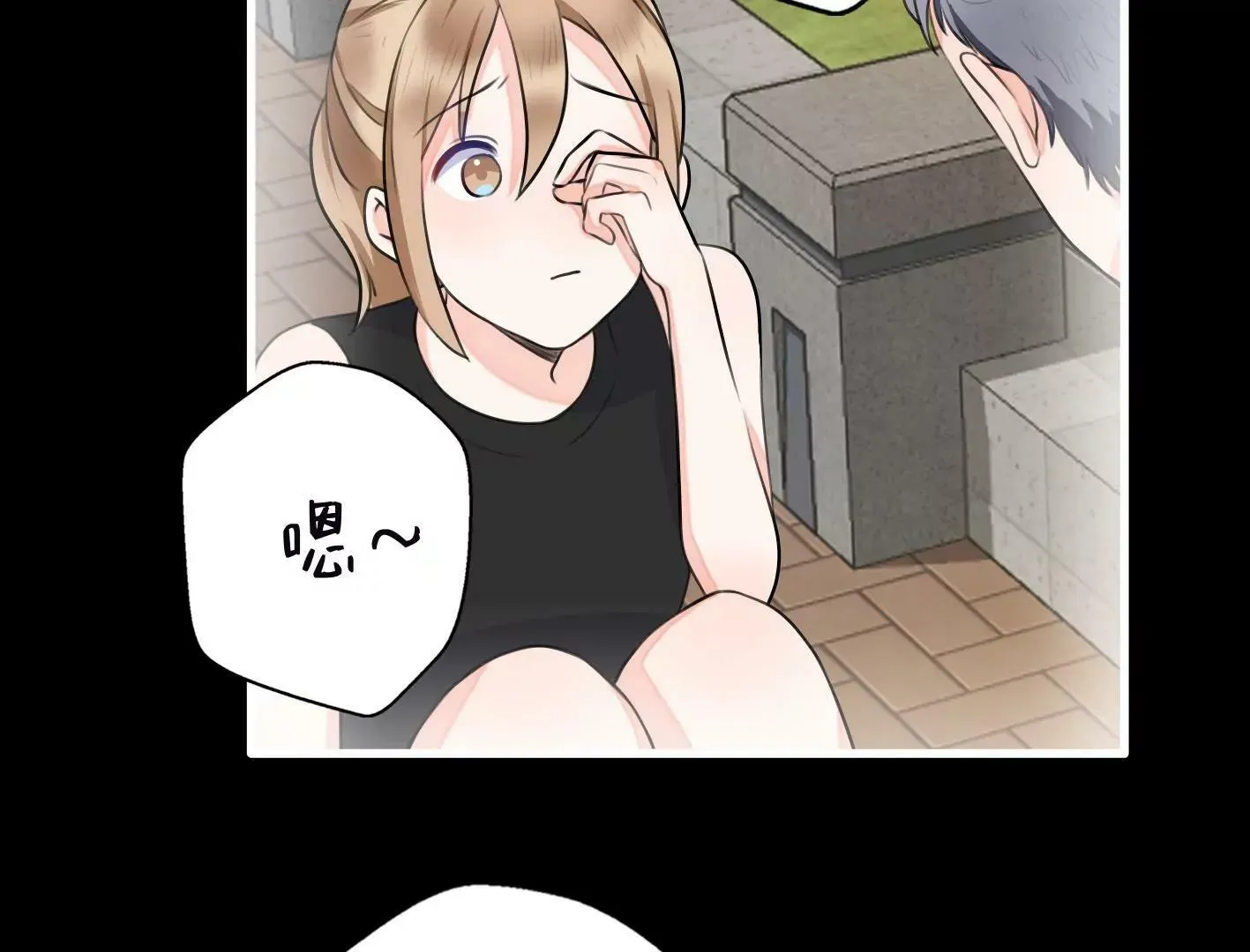 第十一话：第一回合 第52页