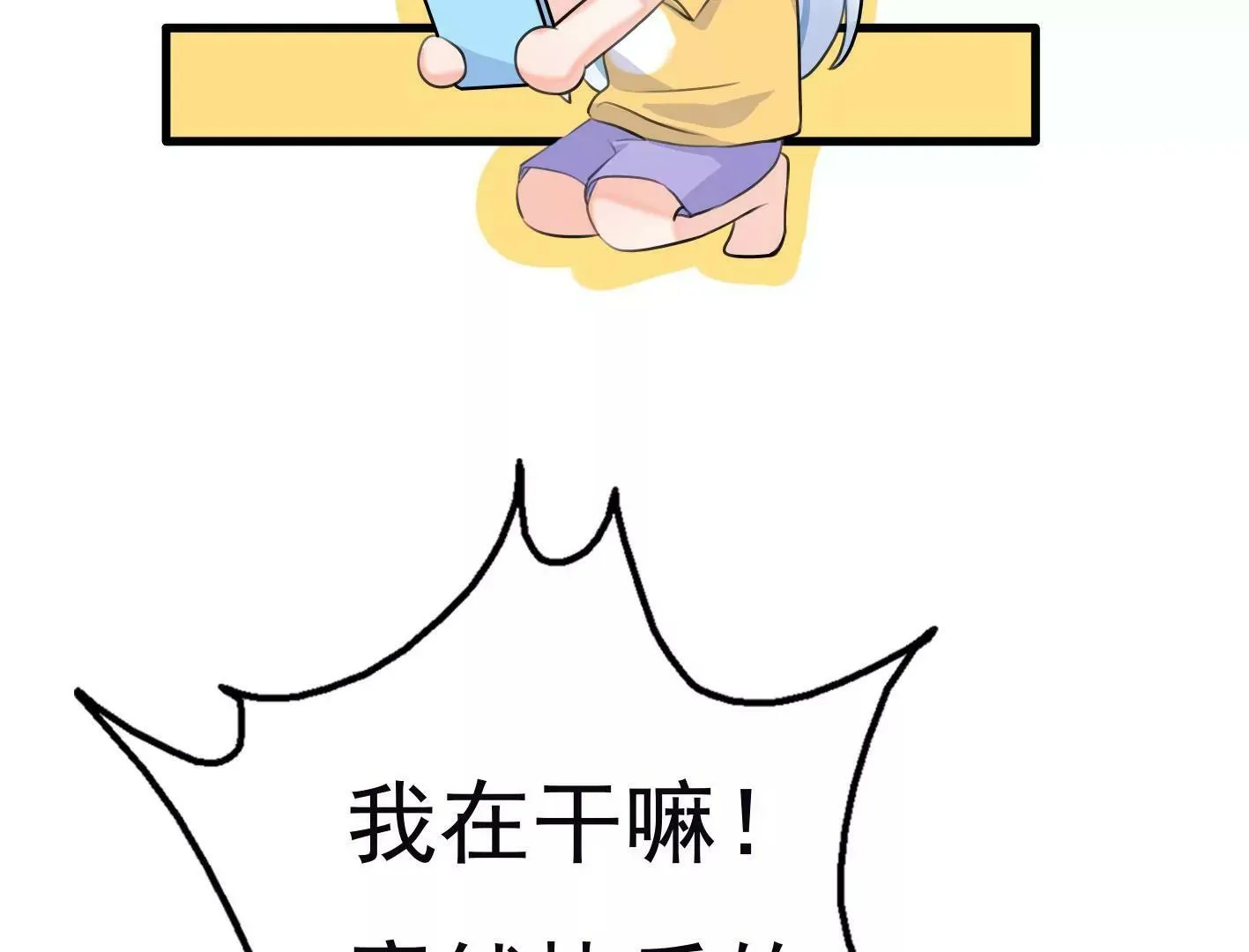 第十一话：第一回合 第59页