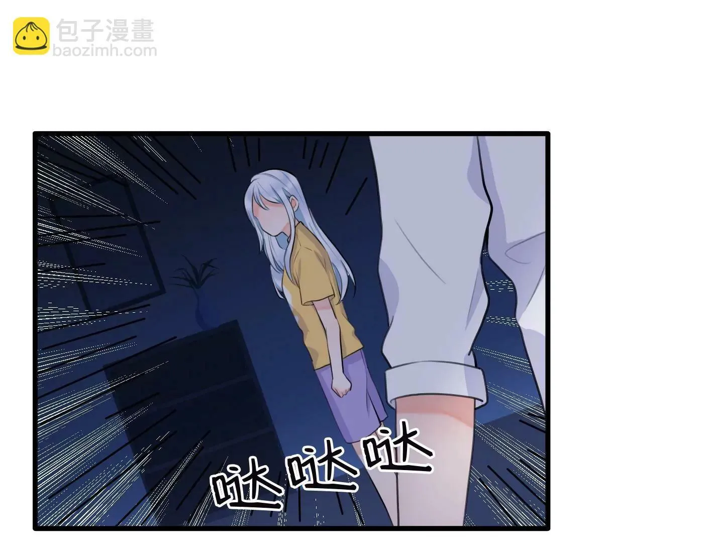 第十一话：第一回合 第65页