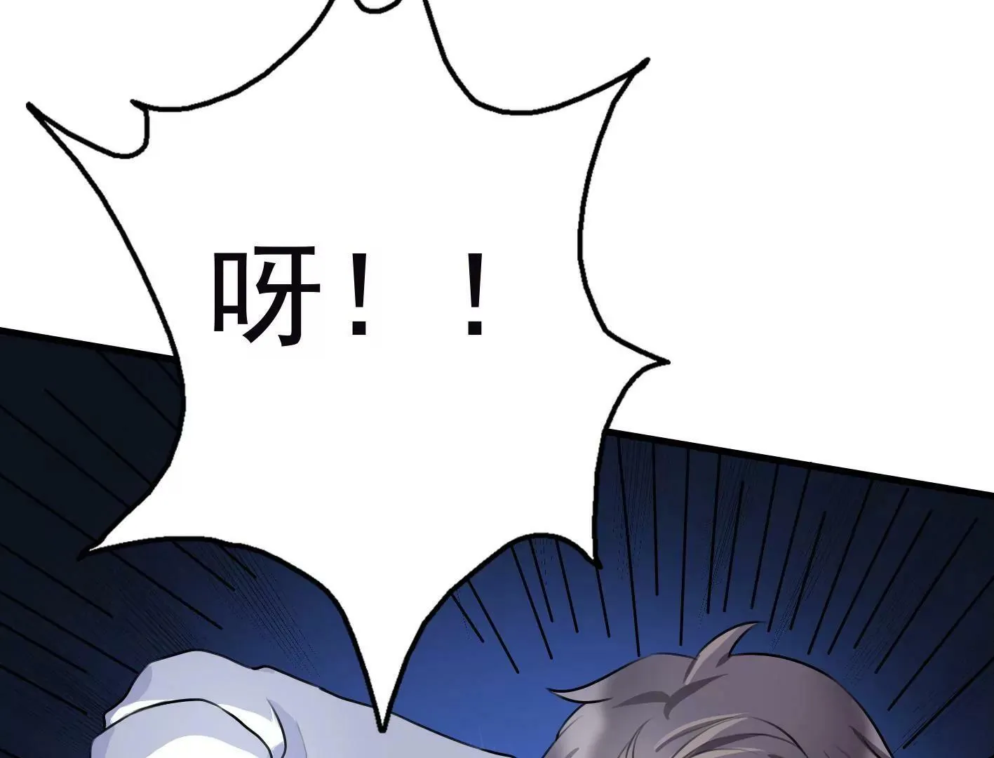 第十一话：第一回合 第68页