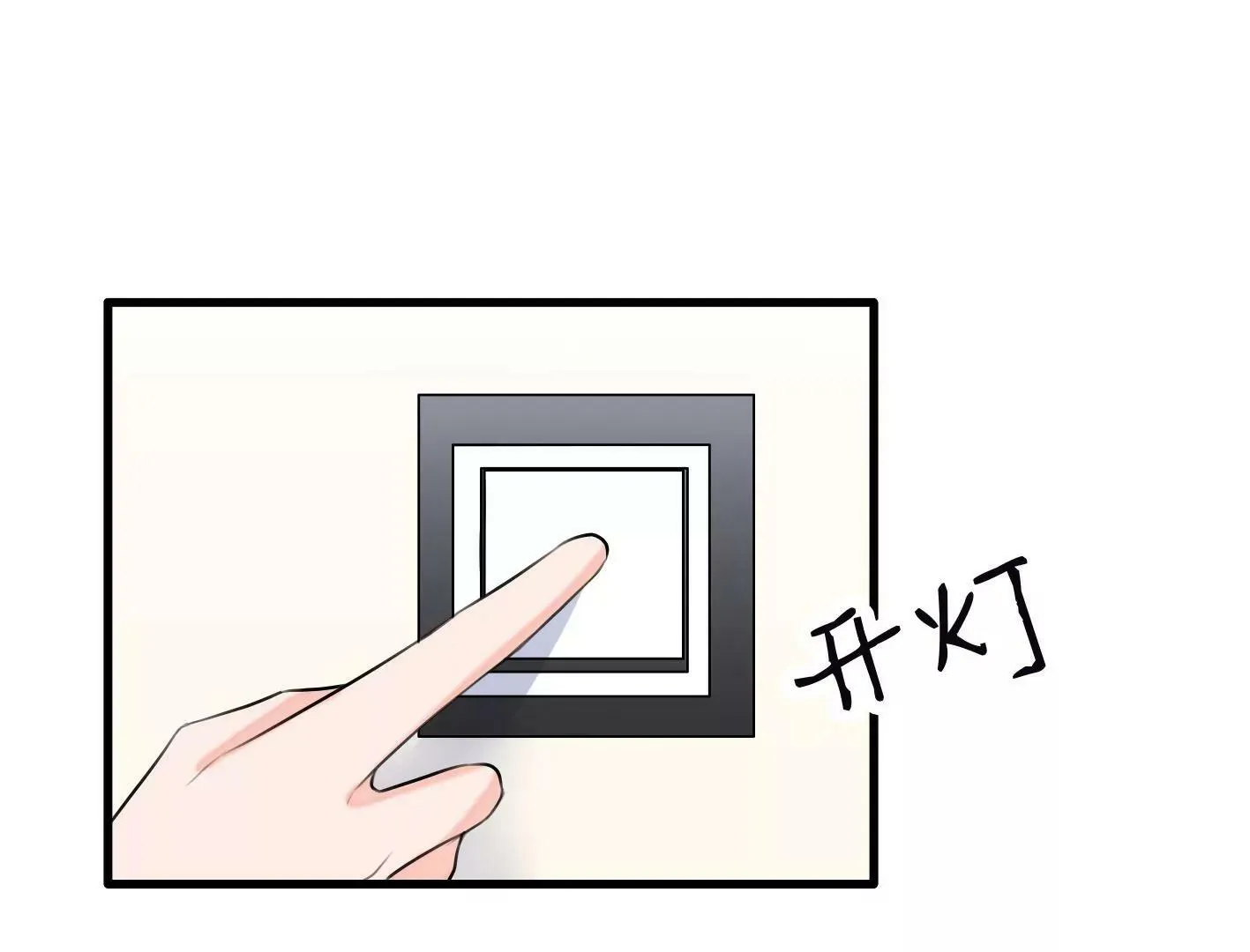 第十一话：第一回合 第86页