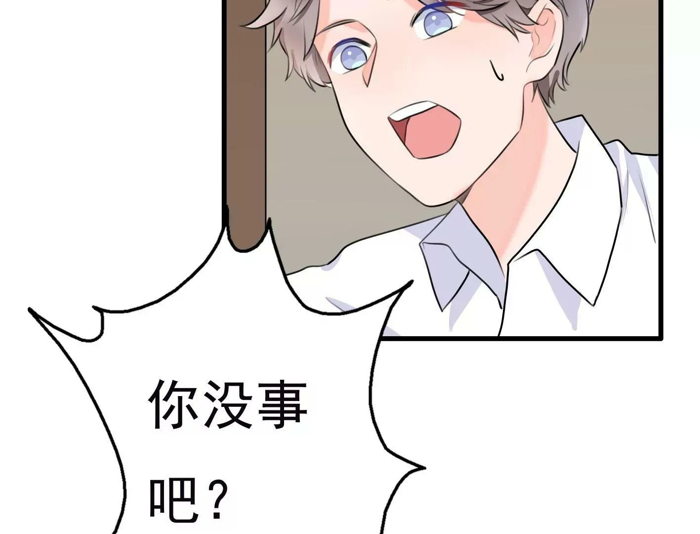 第十一话：第一回合 第88页