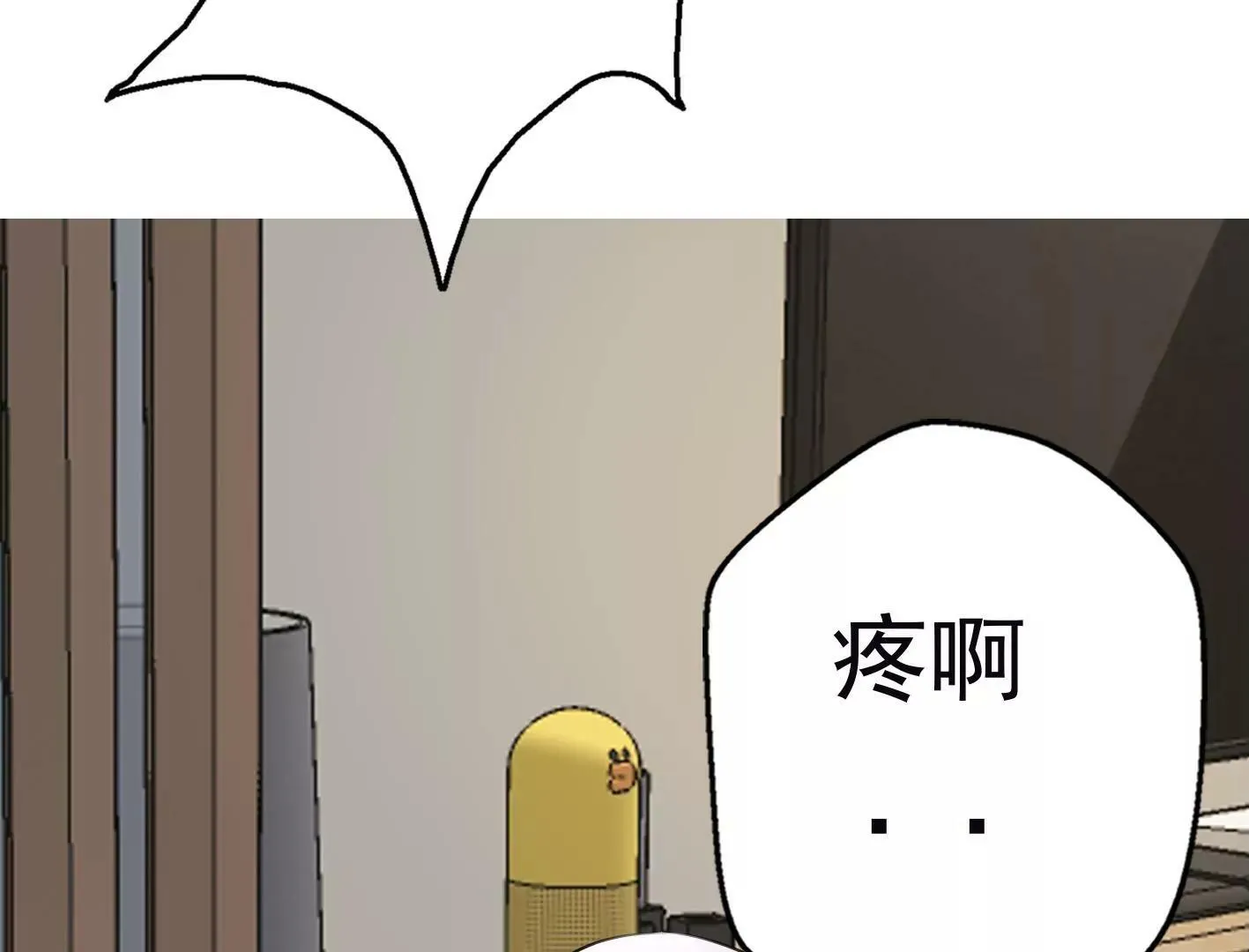 第十一话：第一回合 第89页